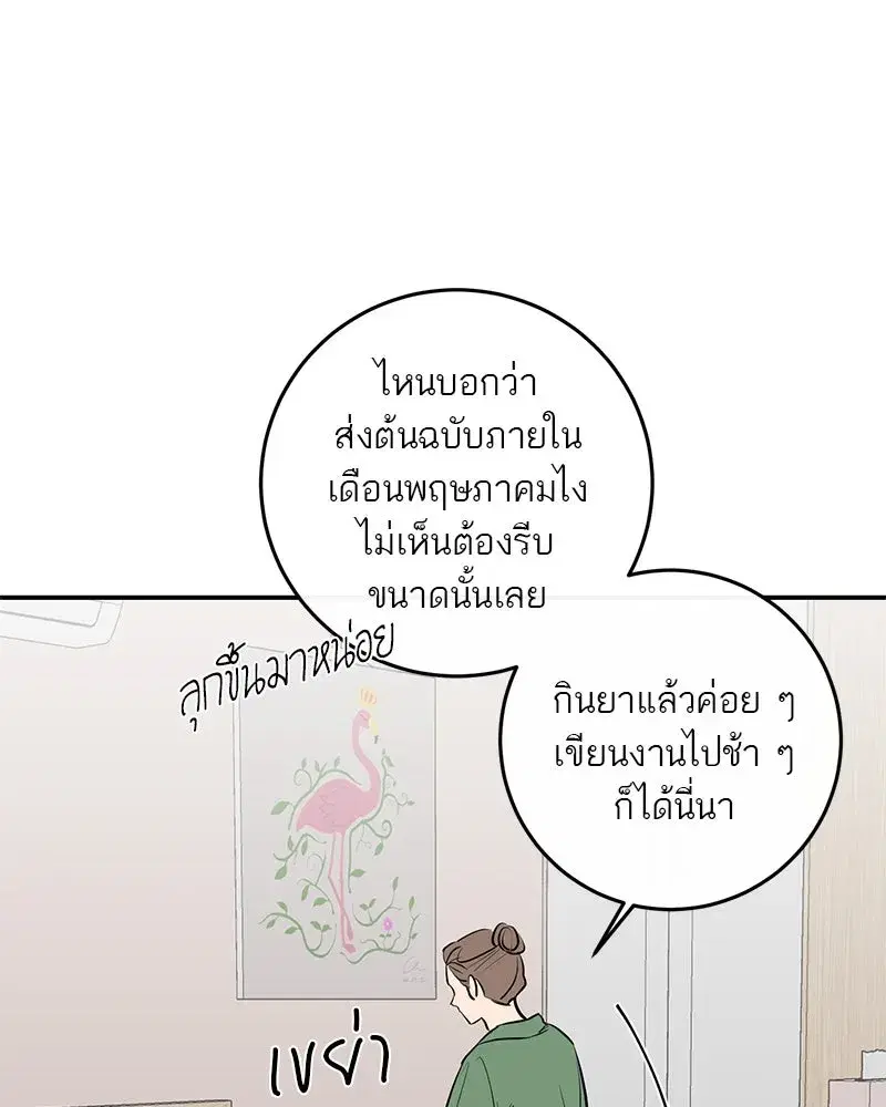 หน้า 29 จาก 117