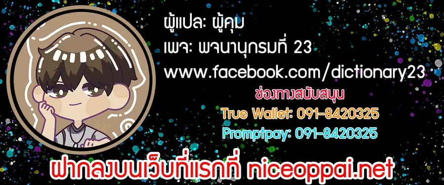 หน้า 65 จาก 65