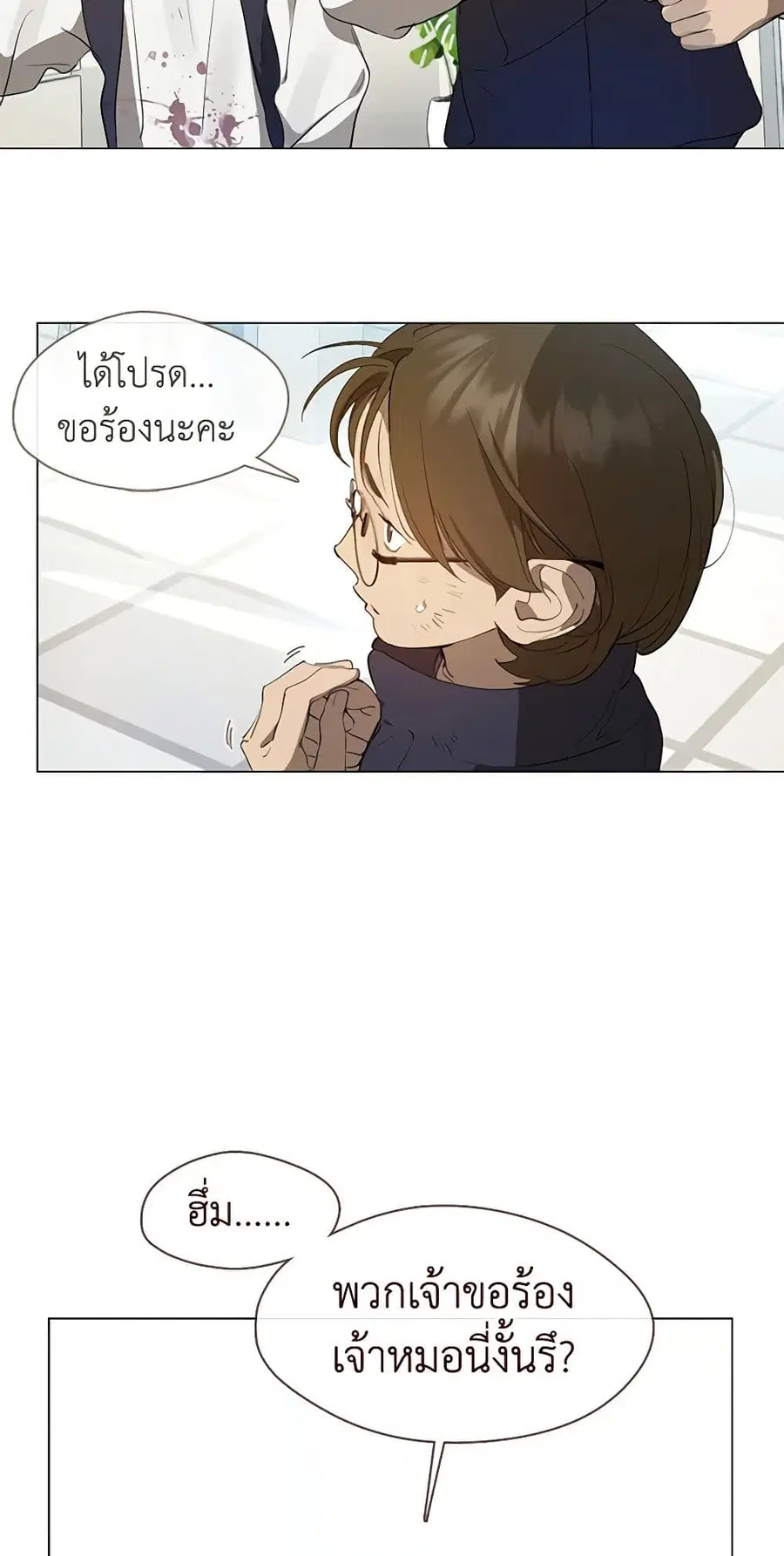 หน้า 36 จาก 52