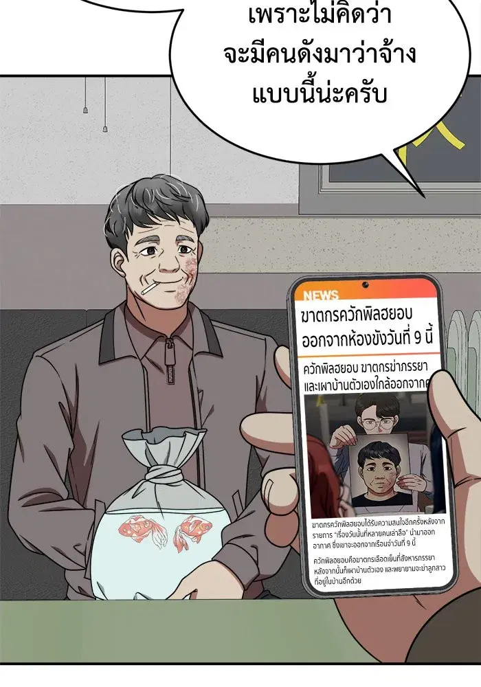หน้า 113 จาก 156