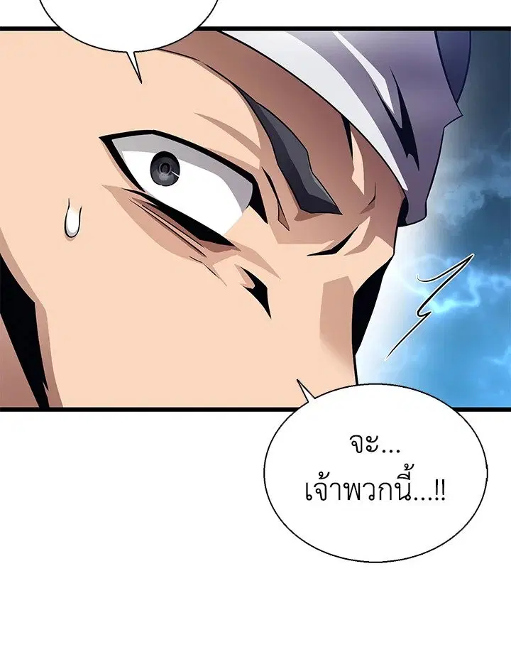 หน้า 122 จาก 133