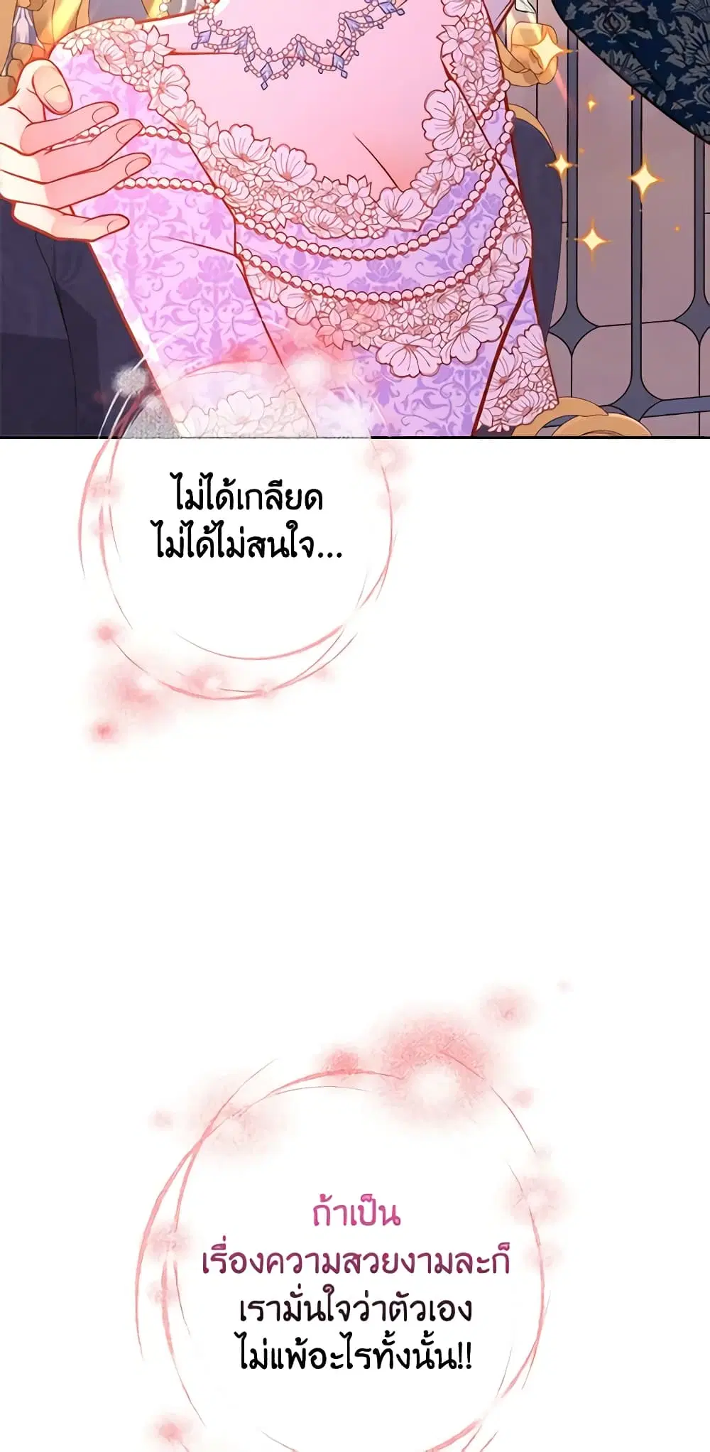 หน้า 54 จาก 63