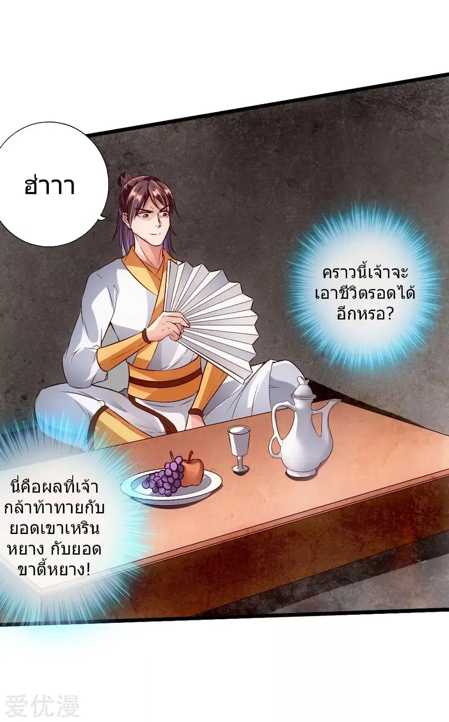 หน้า 9 จาก 44