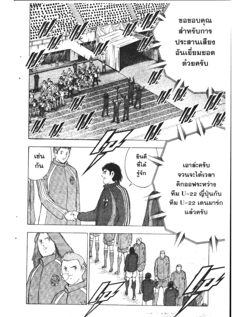 หน้า 4 จาก 18