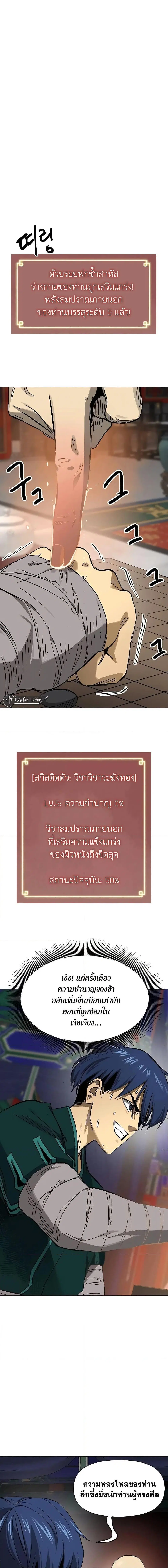 หน้า 11 จาก 27