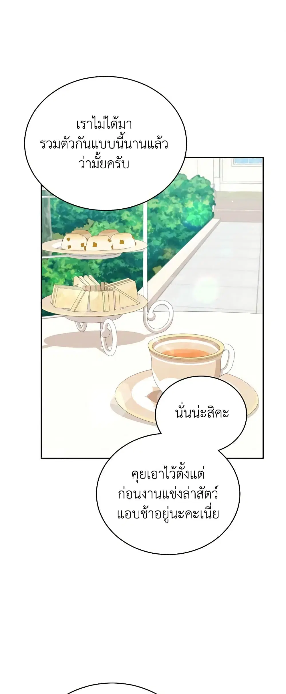 หน้า 1 จาก 49