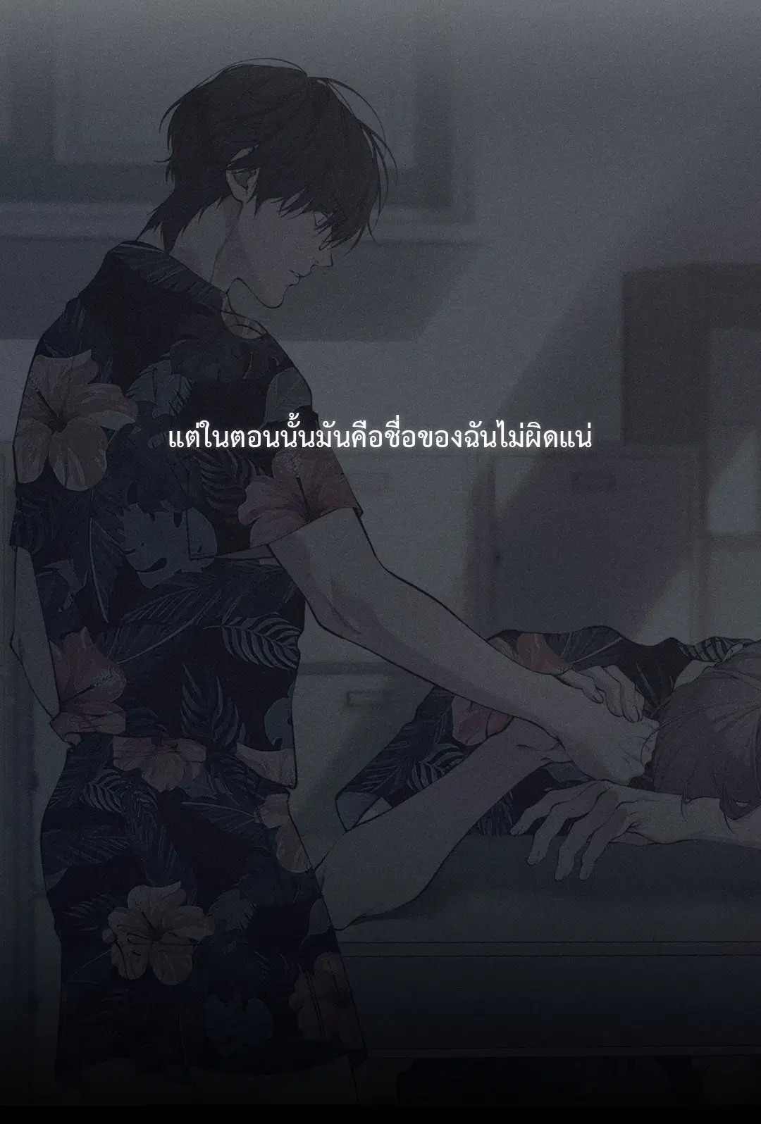หน้า 8 จาก 76