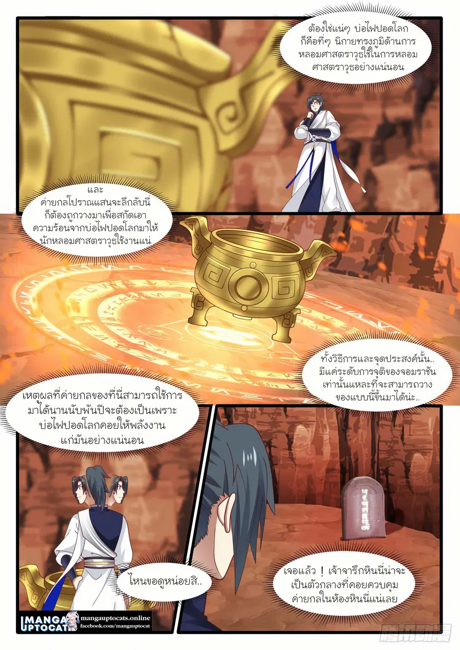 หน้า 9 จาก 12