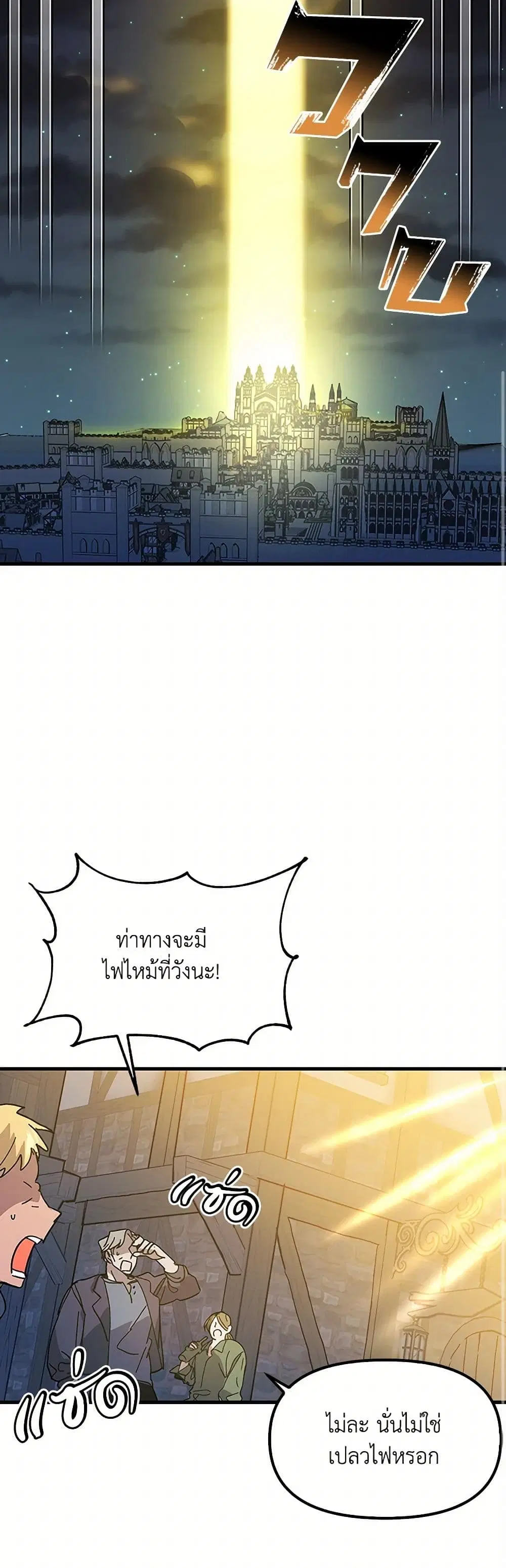 หน้า 29 จาก 37
