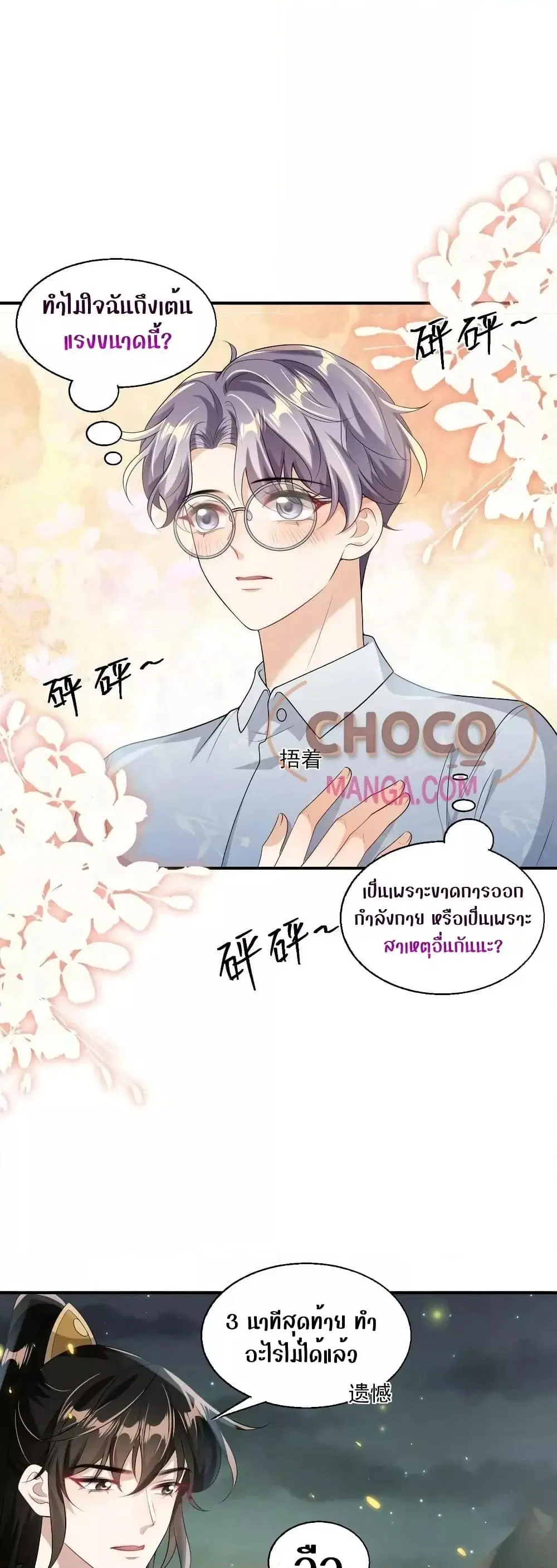 หน้า 9 จาก 22