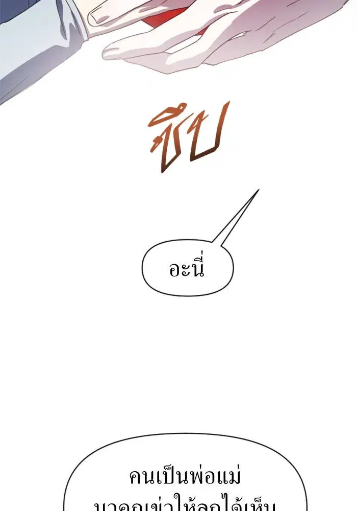 หน้า 43 จาก 154
