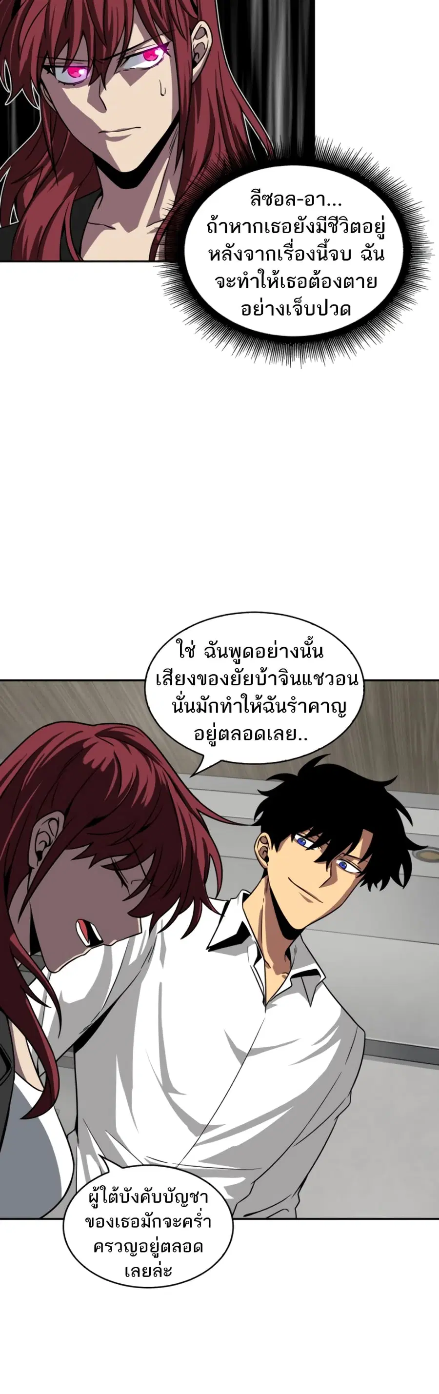 หน้า 31 จาก 51