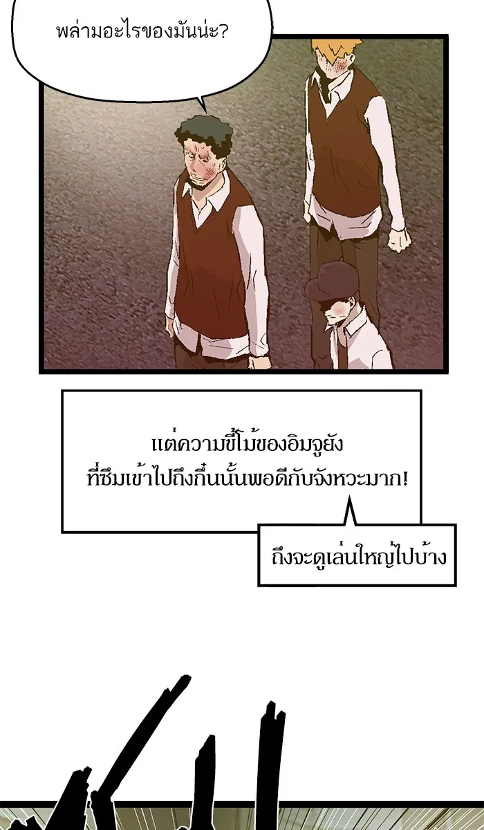 หน้า 12 จาก 74