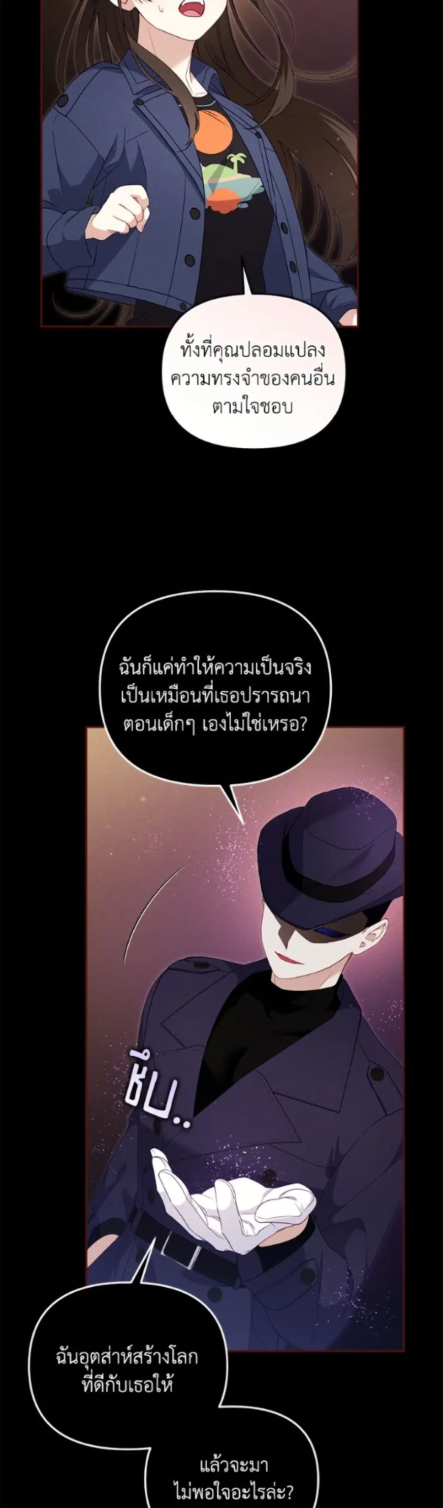 หน้า 30 จาก 52