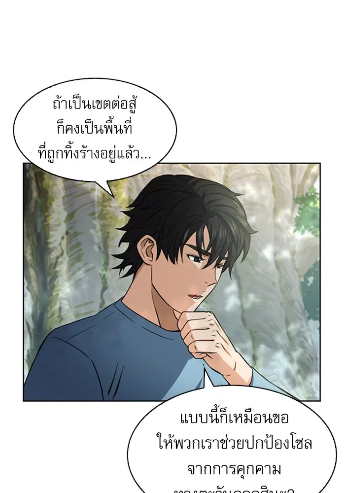 หน้า 41 จาก 135