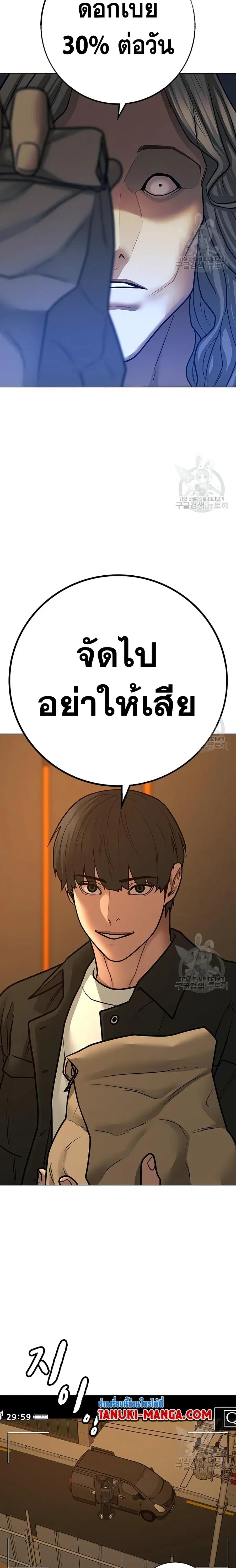 หน้า 26 จาก 40