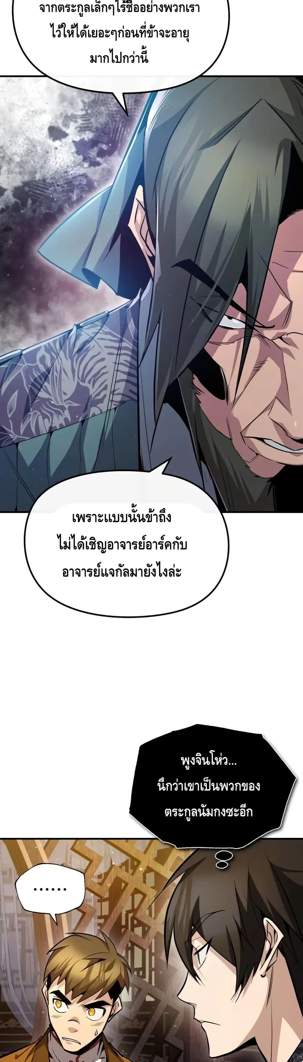 หน้า 30 จาก 52