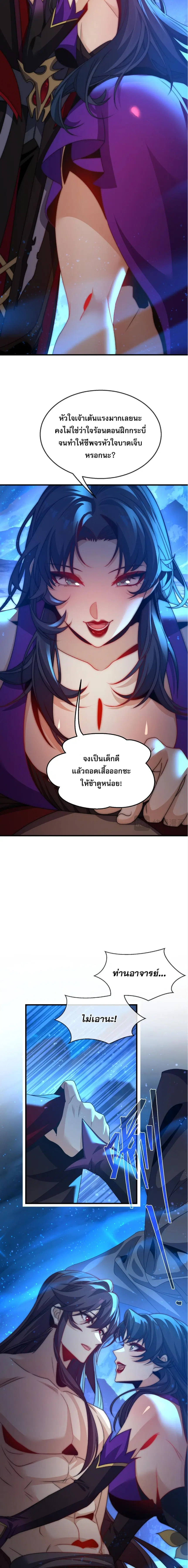หน้า 10 จาก 15
