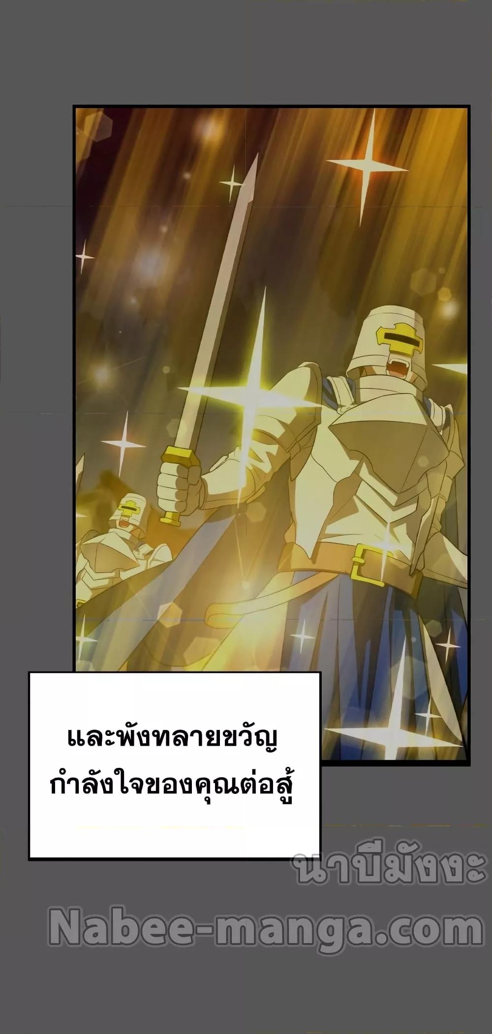 หน้า 56 จาก 72
