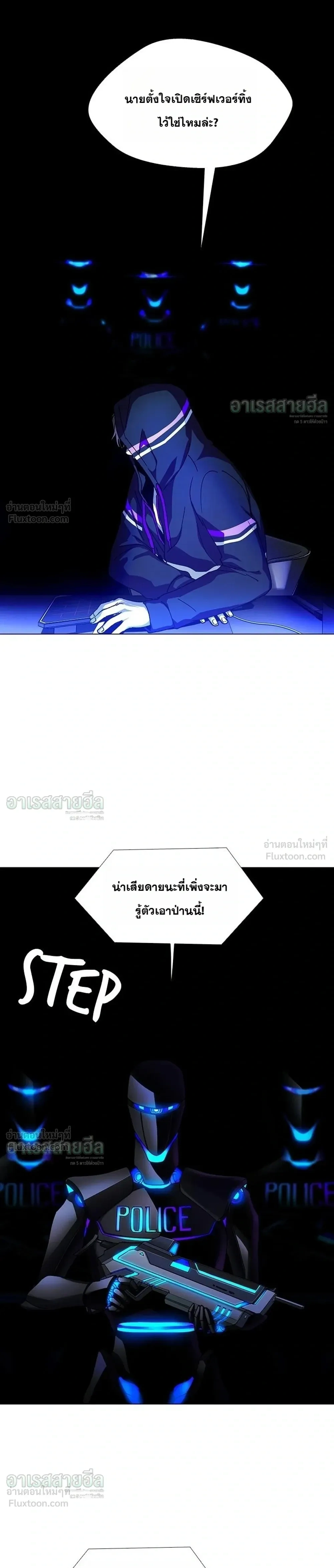 หน้า 20 จาก 31