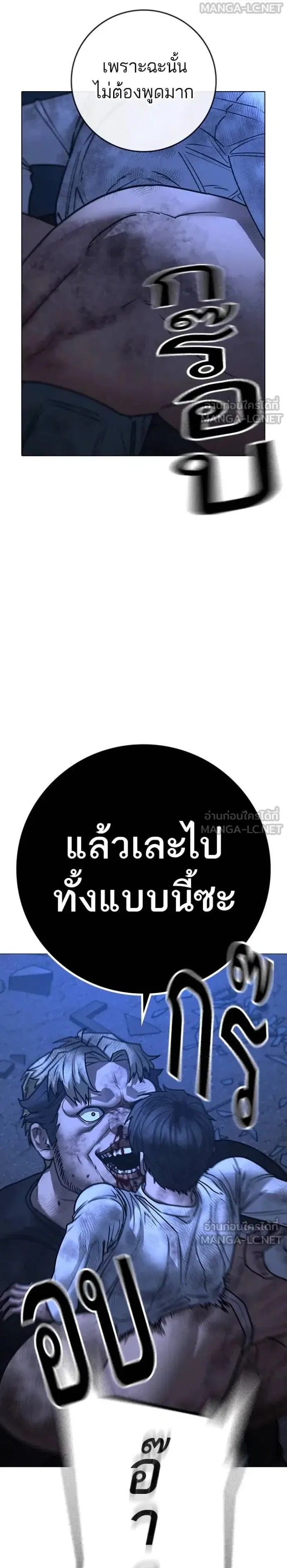 หน้า 46 จาก 58
