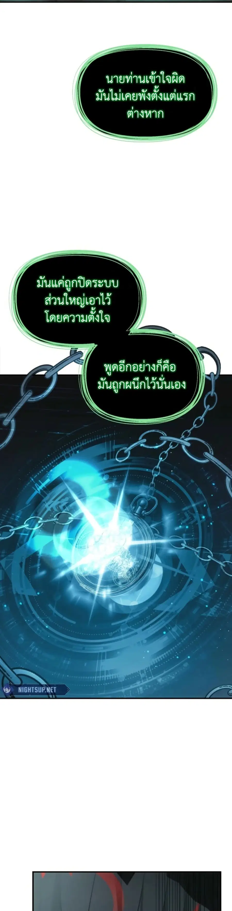 หน้า 9 จาก 50