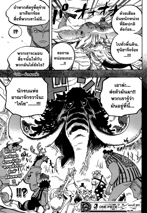 หน้า 16 จาก 17