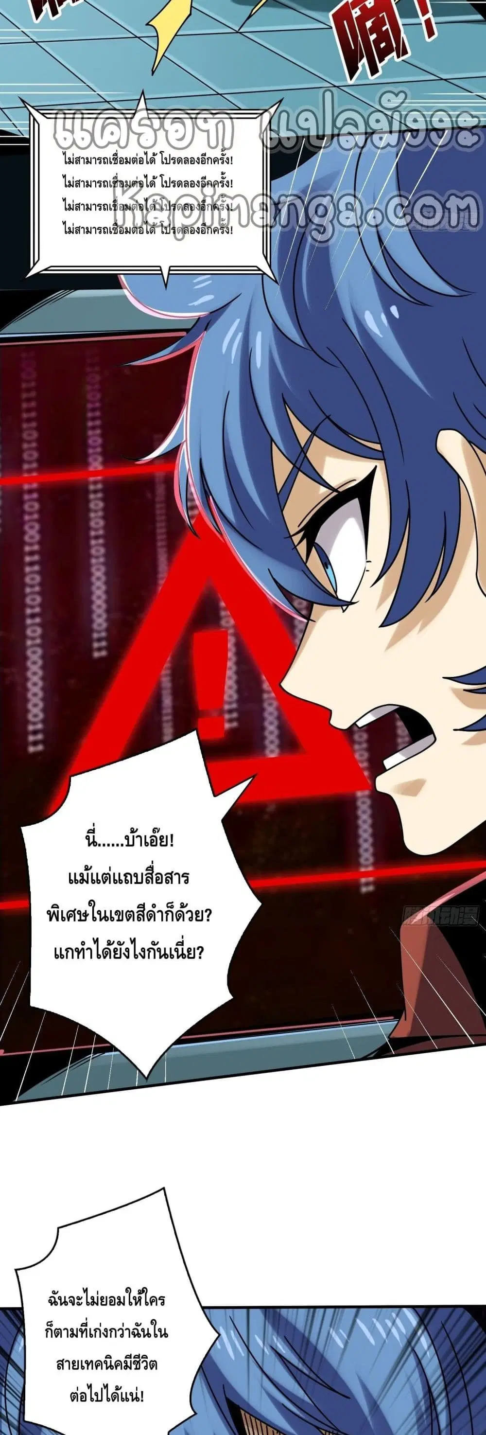หน้า 12 จาก 22