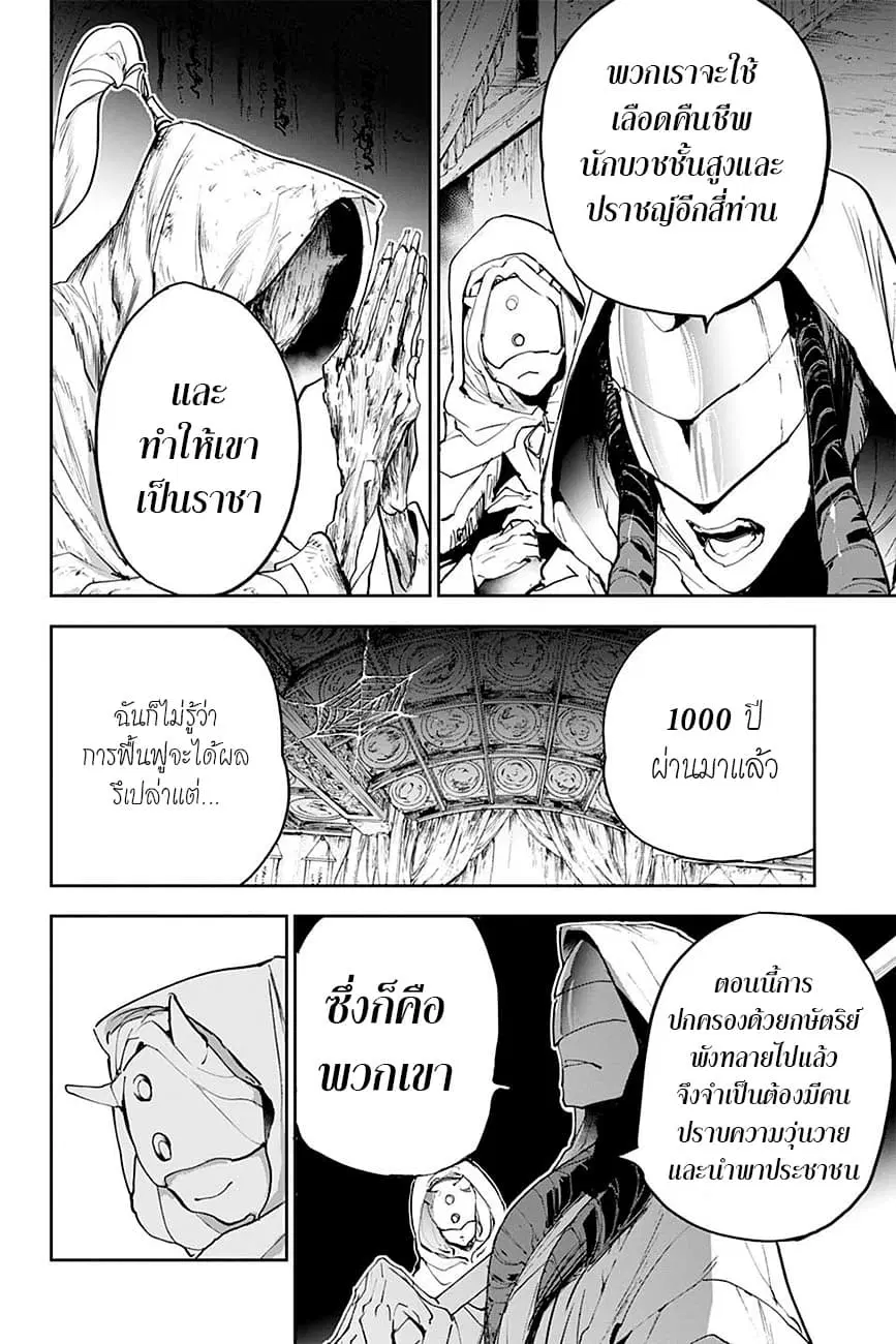 หน้า 8 จาก 19