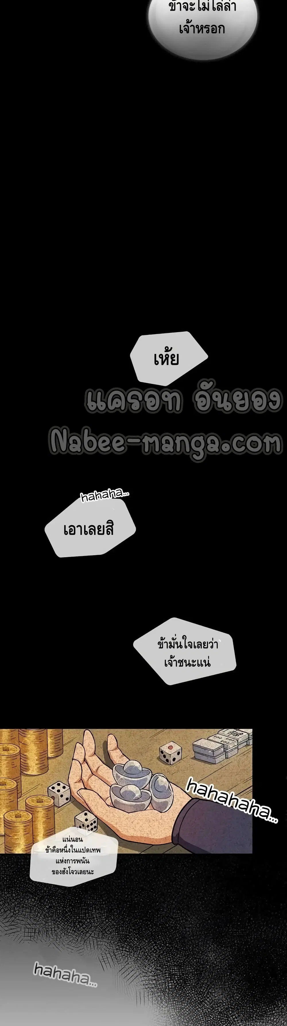 หน้า 21 จาก 42