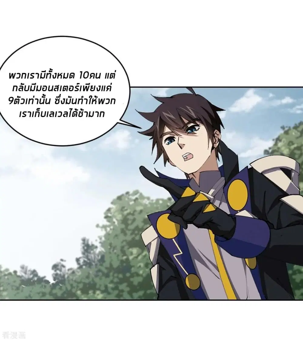 หน้า 51 จาก 61