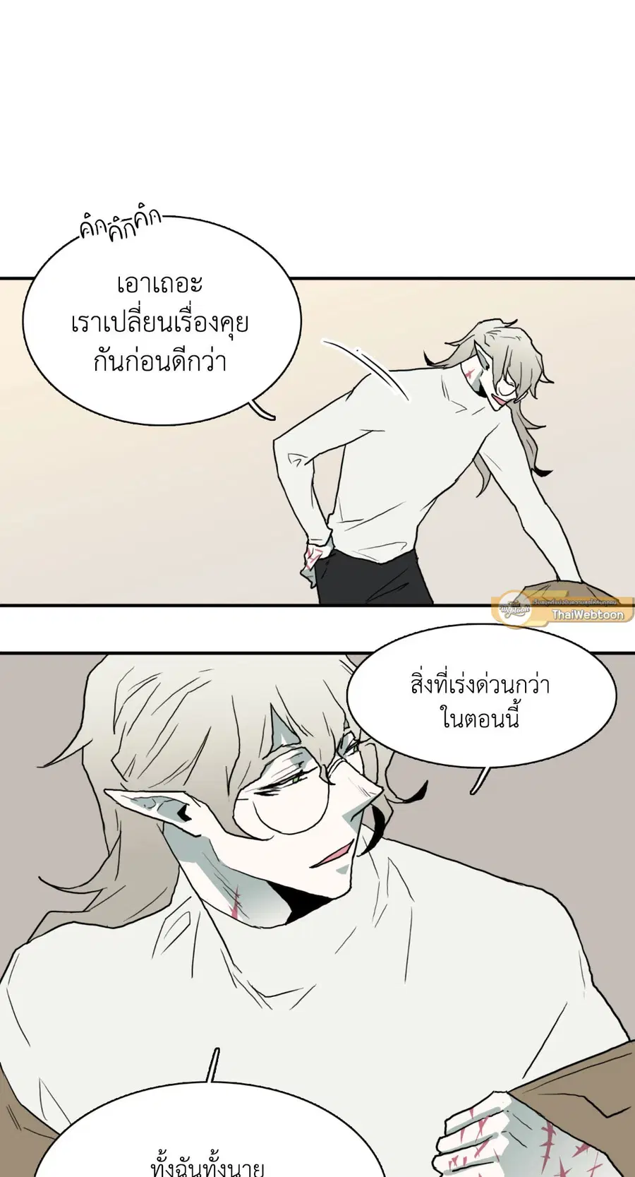หน้า 41 จาก 76