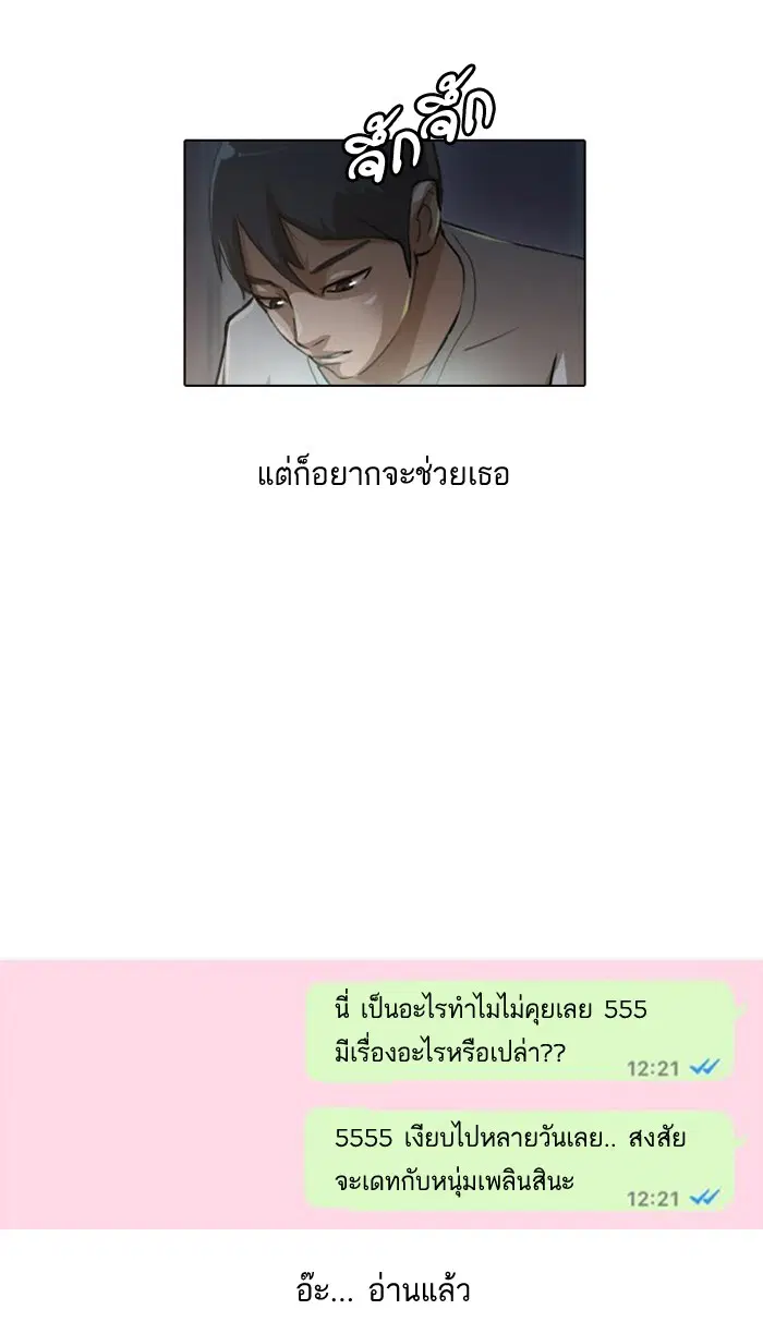หน้า 47 จาก 76