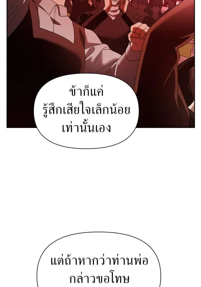 หน้า 130 จาก 168