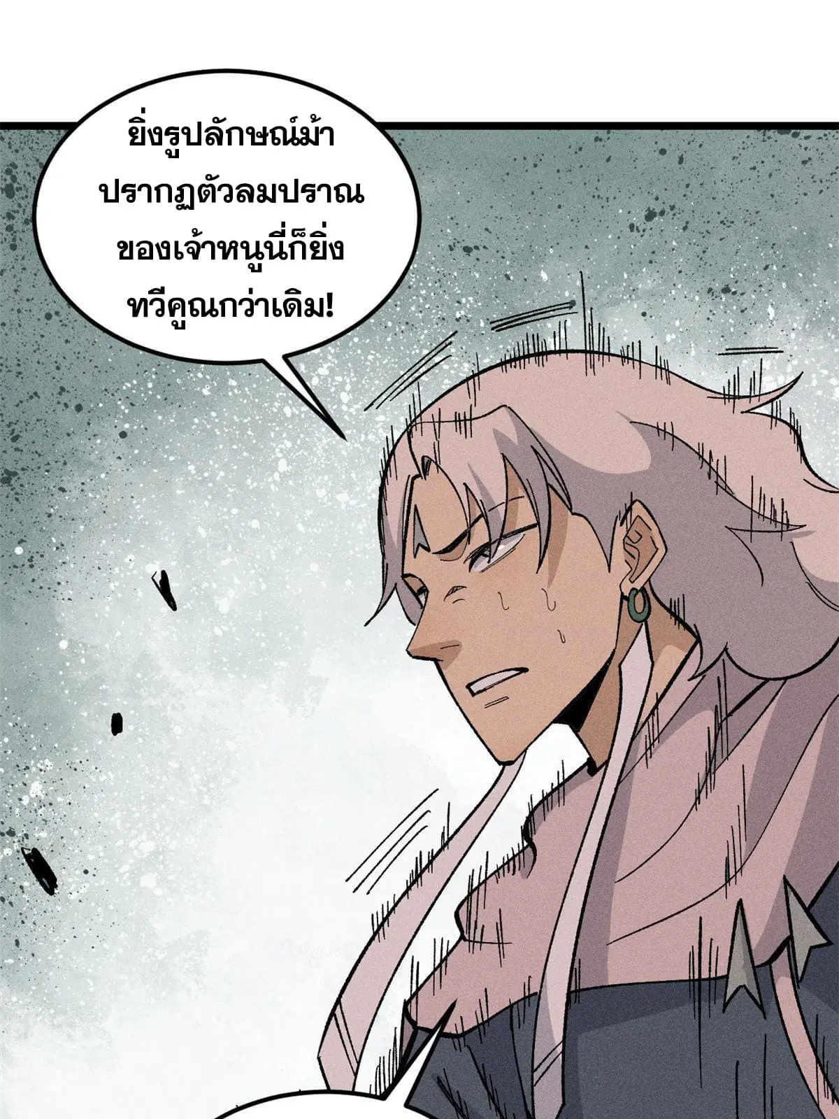 หน้า 43 จาก 83