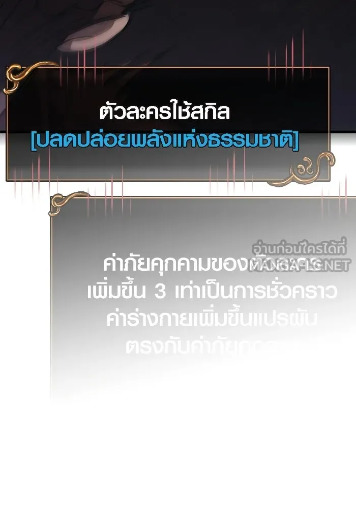 หน้า 219 จาก 225