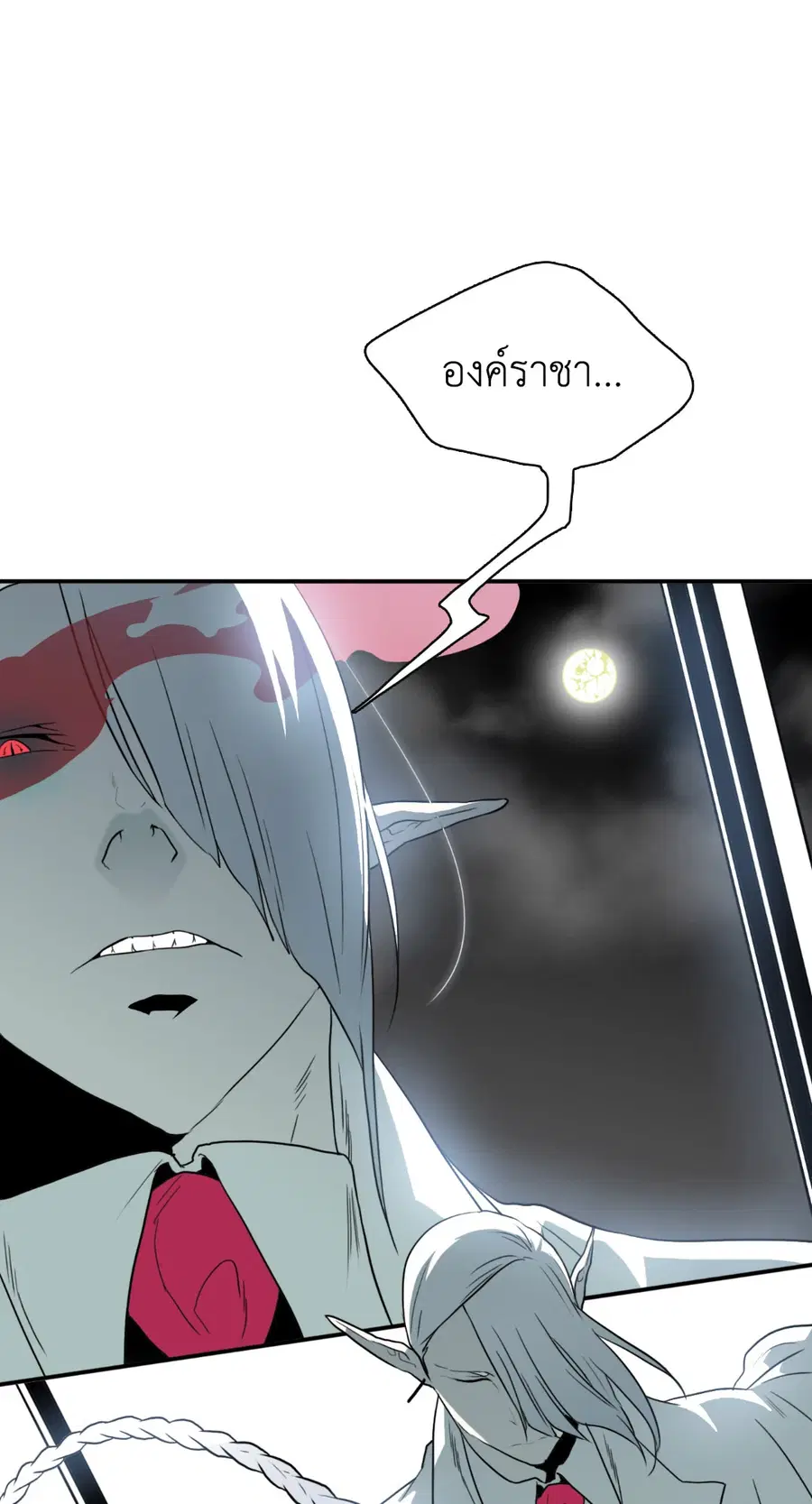 หน้า 53 จาก 72