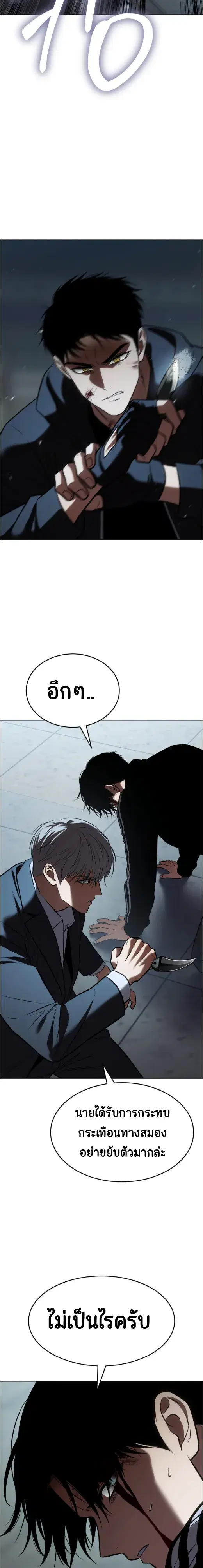 หน้า 29 จาก 49