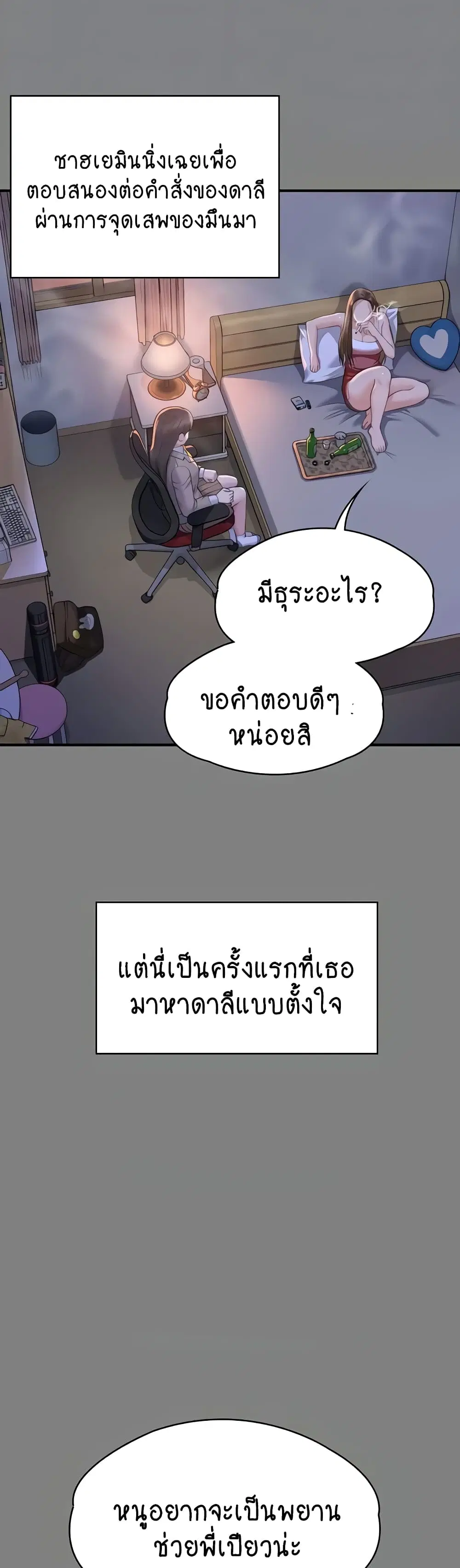 หน้า 6 จาก 150