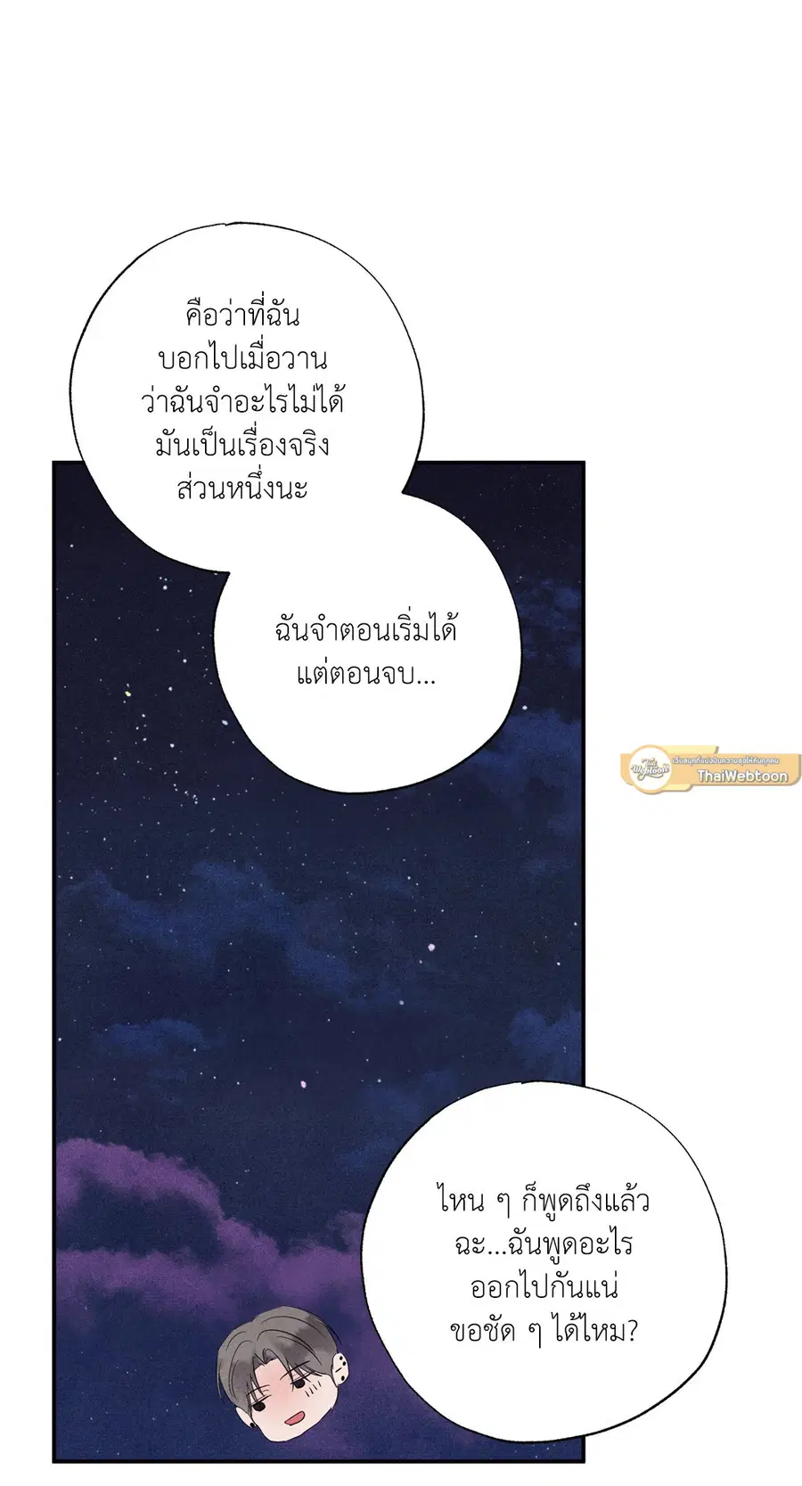 หน้า 19 จาก 78