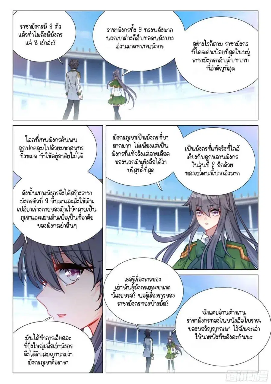 หน้า 16 จาก 16