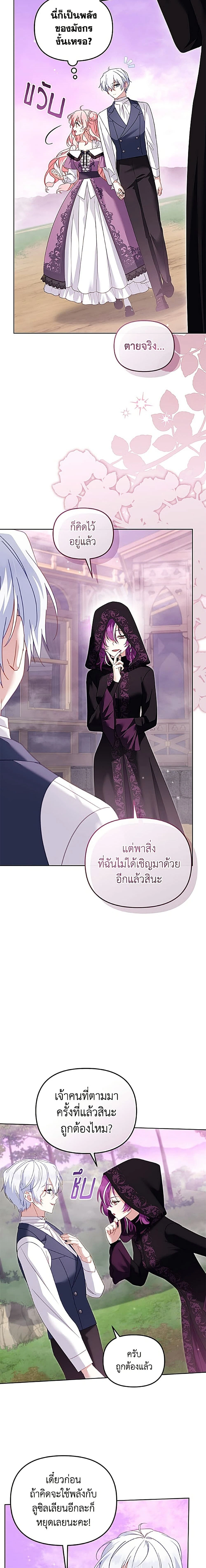 หน้า 9 จาก 26
