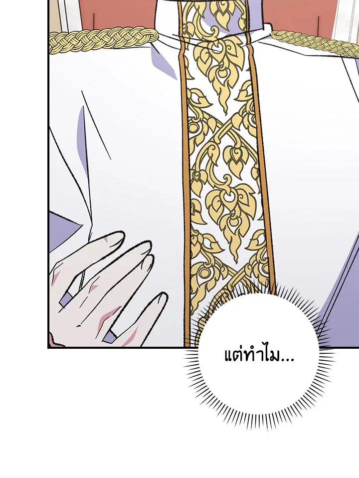 หน้า 43 จาก 133