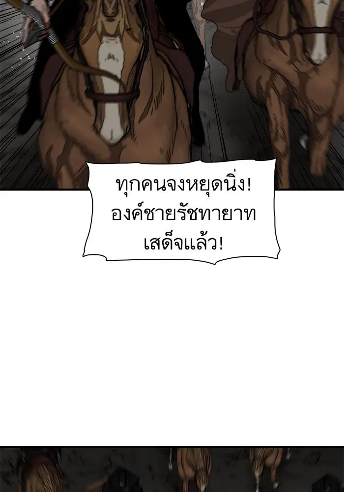 หน้า 31 จาก 104