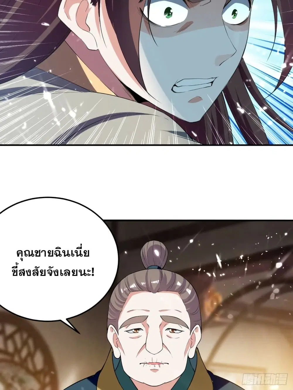 หน้า 7 จาก 28