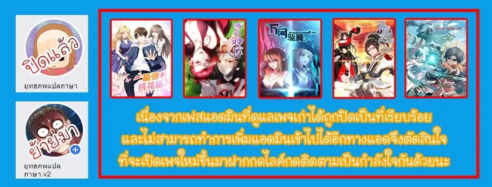 หน้า 28 จาก 30