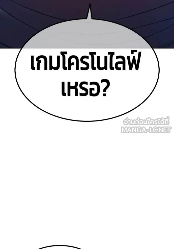 หน้า 173 จาก 460