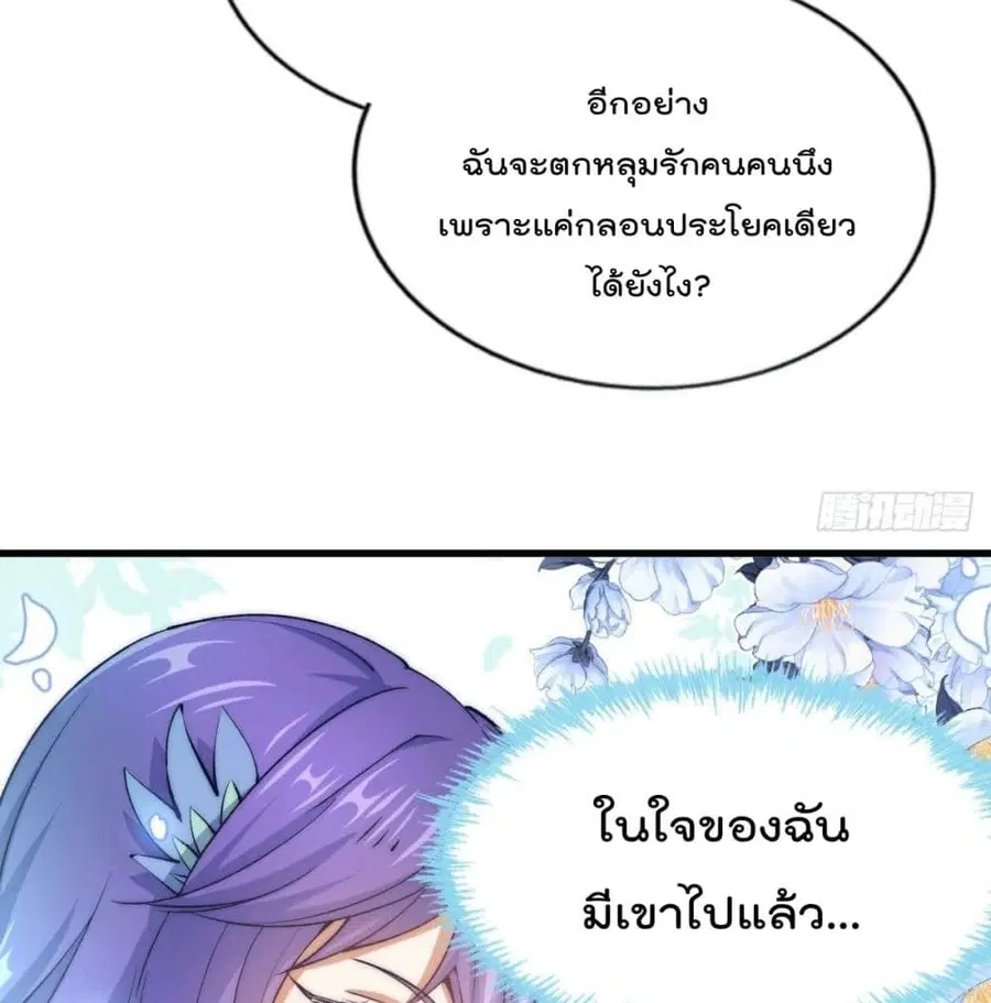หน้า 79 จาก 84