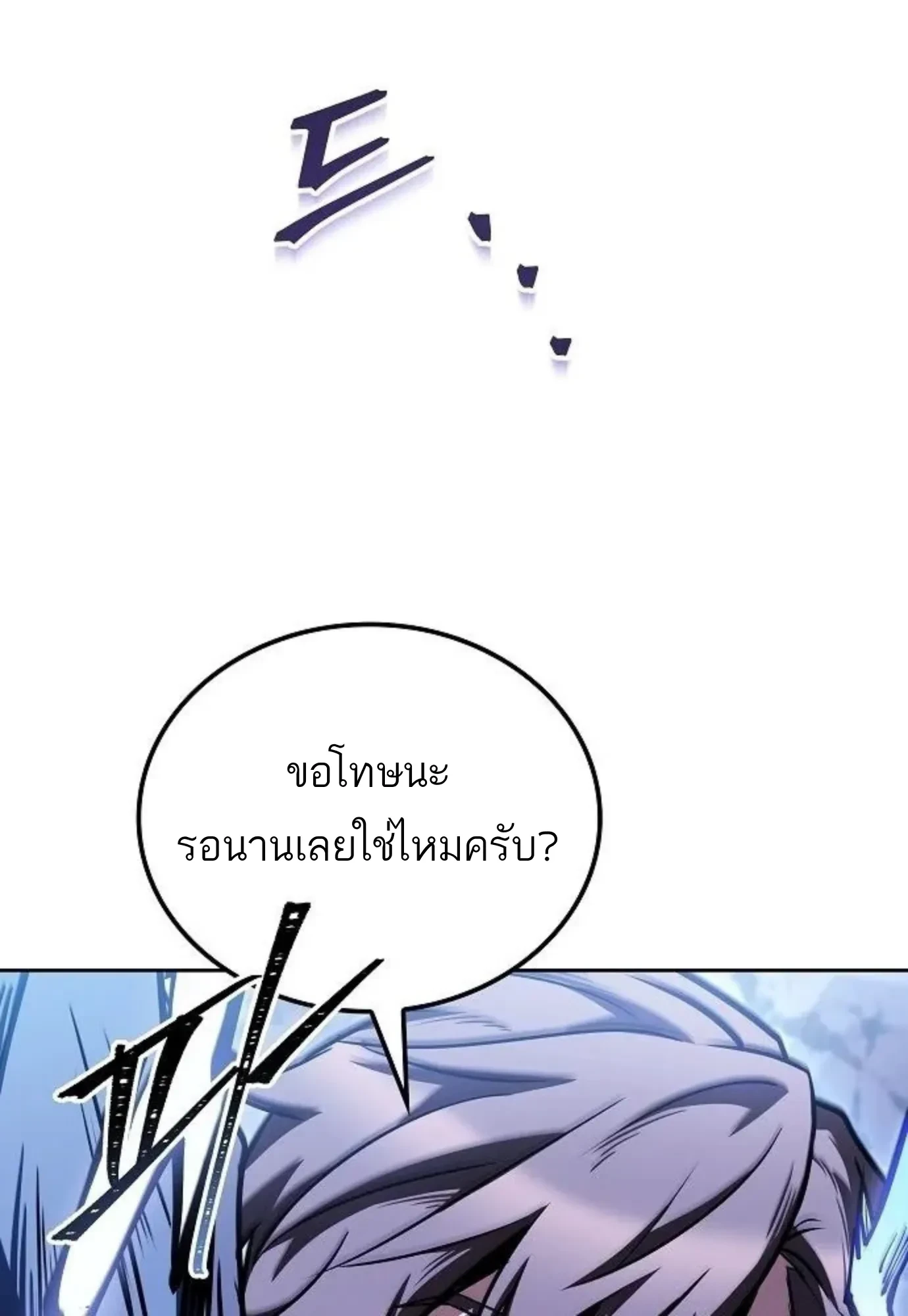 หน้า 155 จาก 156
