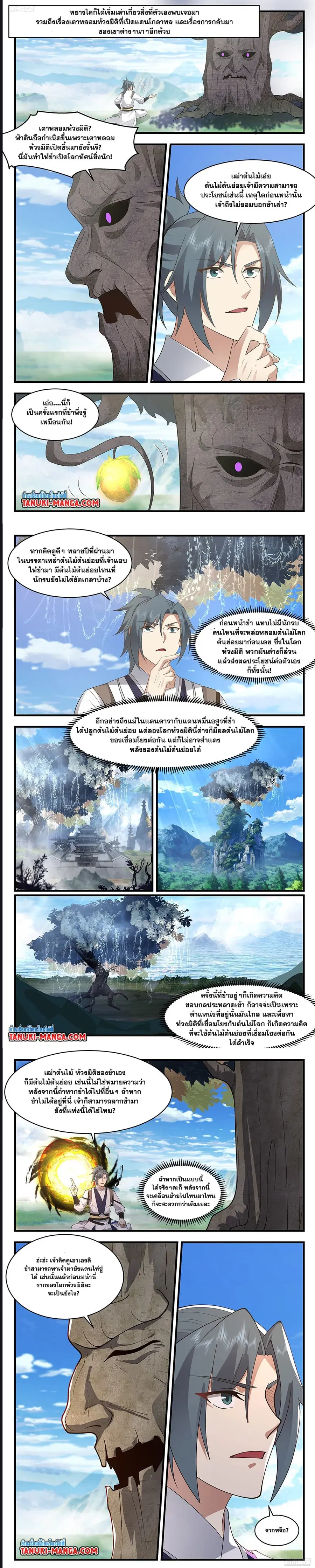 หน้า 3 จาก 5